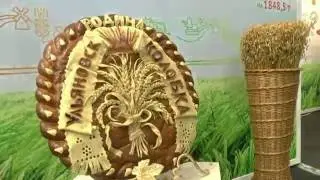 "Золотая Осень" принесла свои плоды