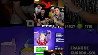 קניתי לויטיזים את כל הסקינים במשחק !!!😱