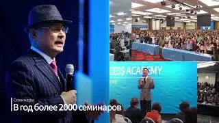 О компании Atomy за 5 минут