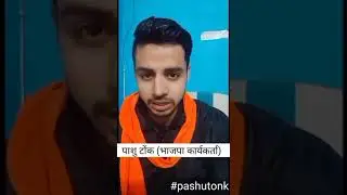 जातिवाद खत्म करने की पहल ।  वाहनों पे चलान पर ये भी जरूरी ।