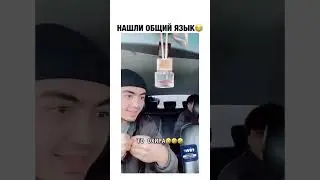 Таджик и узбек в такси!!😆