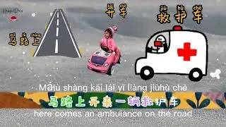 ENG-CHI-PINYIN 我们出发了 let's set off | remade for Chinese learning #learnchinesedaily #learnchinese