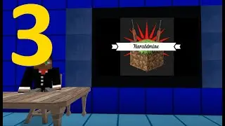 Новости Haraldmine - Выпуск №3