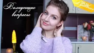 Это не дает мне покоя... Ваша Саша♥