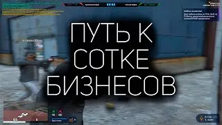 ЛЕГКАЯ СОТКА БИЗОВ  на ГТА 5 РП |  ЖИЗНЬ КАПТЕРА GTA 5 RP