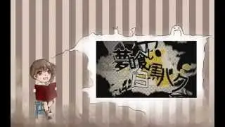 【Alyss】夢喰い白黒バク歌ってみた【short ver】