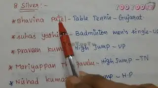 Tokyo Paralympics 2020 | Full Medal List Of India | TNPSC TNUSRB PC Exam Improtant Topic