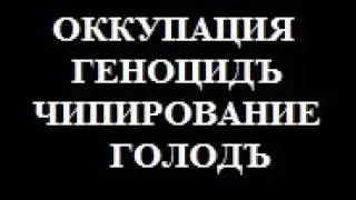 ЧЁРНЫЙ ВОРъ-ОН. (BLACK RA-VEN)