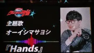 【Ultraman R/B Opening】Hands - Masayoshi Oishi