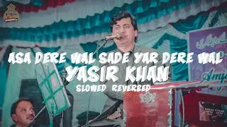 Asa Dere Wal Sade Yar Dere Wal (Slowed & Reverb) Yasir Khan Niazi Saraiki 2024