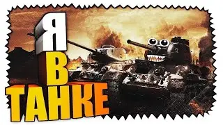 Bat.-Chatillon Bourrasque - Пот в урон