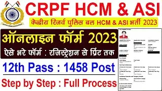 CRPF Head Constable Form Kaise Bhare | How To Fill CRPF Head Constable Form | CRPF Form