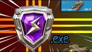 5000 РЕЙТИНГА.exe