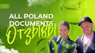 🏦 Фирменный банковский счет - один из важнейших атрибутов ведения бизнеса в Польше