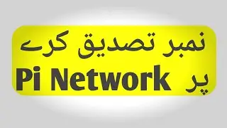 Verify Phone Number & Facebook in Pi Network 2021|  how to Verify Pi Network