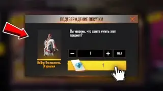 😂ОГРАБИЛ ТАЙНЫЙ МАГАЗИН с 99% в ФРИ ФАЕР! Free Fire
