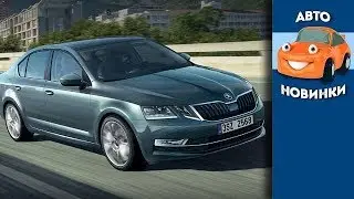 Skoda Octavia 2020