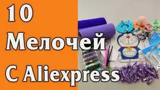 приспособление для изготовления косой бейки купить на алиэкспресс