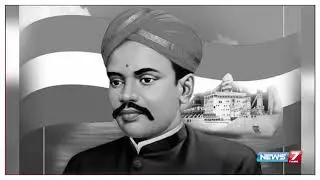 வ.உ.சி நினைவு தினம் இன்று : அவரது வாழ்க்கை பாதை குறித்த சிறப்பு செய்தி தொகுப்பு!