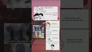 мем