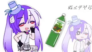 Miku! :D (гача клуб) ||