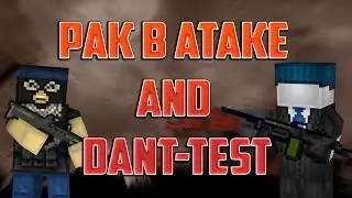 Let`s play на зомби режиме с DANT-TEST`ом