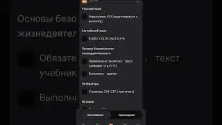 я вас а рат іпєл нахуечжвєі'єфюібі