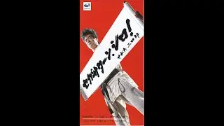 Segata Sanshiro Zen CF Shuu JPN - All CM & Radio Commercials [PVP Project]