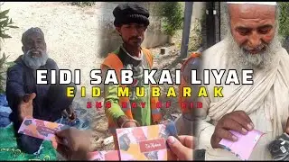 Eid Hoti Hai Muhabbat Sae Or Kushiyo Sae❤️ Eid Mubarak✨