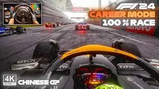 Senna's McLaren MCL38 - F1 24 Career Mode 100% Race Chinese GP + Sprint - Steering Wheel Gameplay #5