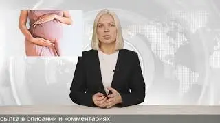 Нормы гемоглобина при беременности