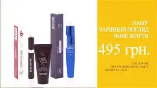 Обзор товаров интернет магазин косметики - Cream.in.ua