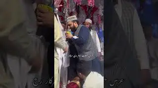 New Naat Qari Shahid Qadri #youtubeshorts #hafiztahirqadrikibestnaat