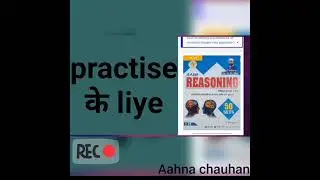 UP SI EXAM LATEST NEWS || UPSI REASONING BOOKS || UPSI EXAM DATE 2021 || UPSI REASONING | UPSI 2021
