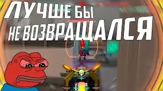 ВЕРНУЛСЯ В ВАЛОРАНТ И...