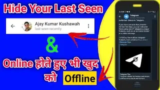 How to Hide Last Seen on Telegram | How to Hide Online on Telegram | Technology hall | 2021