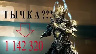 ИМБА БИЛД НА ВУКОНГ ПРАЙМ | WARFRAME BUILD | ВЫЖИВАЕМОСТЬ + ОГРОМНЫЙ УРОН !!!1!!!