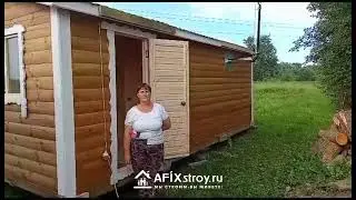Отзыв 