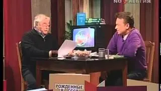 Роман Карцев - План Путина