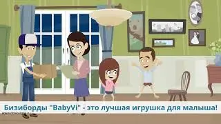 Анимационный видео ролик | Сюжетная анимация.