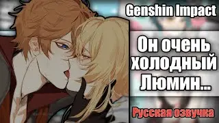 ~Тарталья...т.ты чего?///~ Озвучка комиксов по Genshin Impact на русском | Геншин Импакт by Ankstar