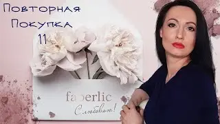 #Лонсглив