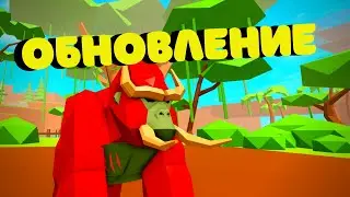 ГОРИЛЛЫ  в Animal Simulator ОБНОВЛЕНИЕ/Roblox