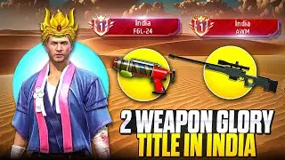 New FGL-24 Launcher And AWM India Weapon Glory Title Push 🎖
