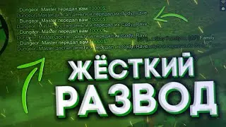 ПРОВЕРКА НА РАЗВОД | ПРОВЕРКА НА ЧЕСТНОСТЬ | ШОК! РАЗВЕЛИ?