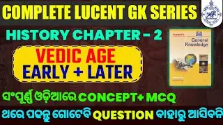 Lucent Gk Book | Early Vedic And Later Vedic Period In Odia , Lucent Gk In Odia Class For All Exam