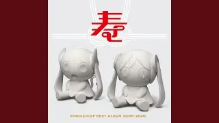 マッシュルームマザー (feat. ZANIO) [ZANIO & PinocchioP live remix]