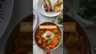 Приправить и пробовать