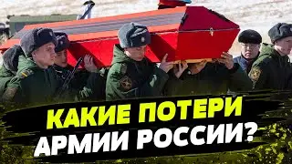 Сводка Генштаба ВСУ по состоянию на 26 января