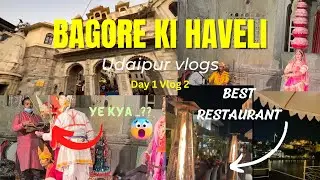Bagore ki haveli | Best restaurant in udaipur | 2023 | Day 1 | Vlog 2 | Udaipur Vlogs